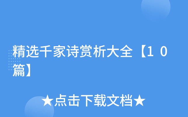 xǧԊ(sh)pȫ10ƪ