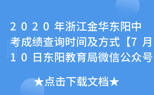 2020㽭A|пɿԃrgʽ710Ֆ|ꖽ΢Ź̖֡