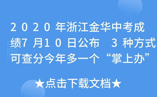2020㽭Aпɿ710չ 3Nʽɲֽһk;