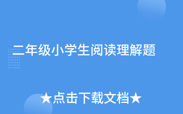 꼉СW(xu)x}
