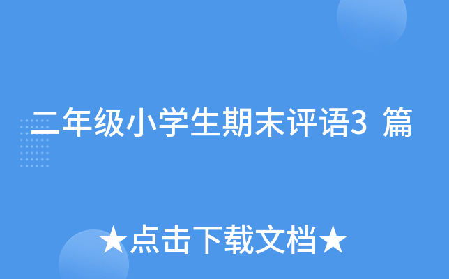 꼉СW(xu)ĩuZ3ƪ