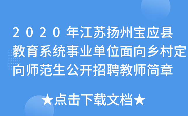 2020꽭KP(yng)݌(yng)hϵy(tng)I(y)λl(xing)嶨򎟷_Ƹ̎