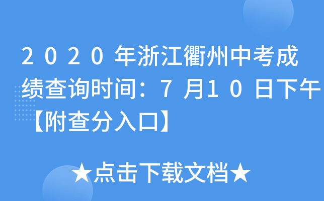 2020㽭пɿԃrg710硾ڡ