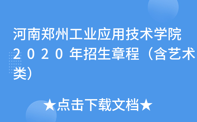 ݹI(y)(yng)üg(sh)W(xu)Ժ2020³̣ˇg(sh)