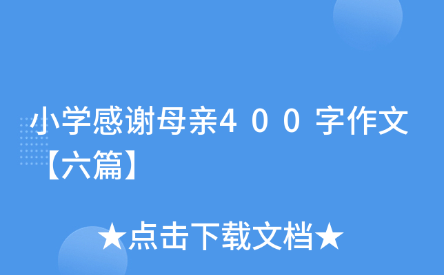 СW(xu)xĸH400ġƪ