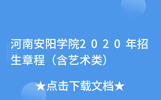 ϰꖌWԺ2020³̣ˇg