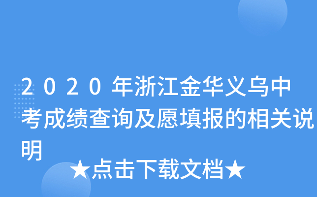 2020㽭Axпɿ(j)ԃԸ(bo)P(gun)f