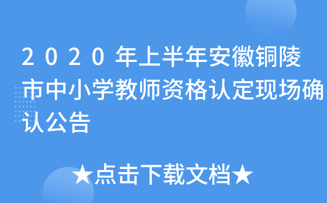 2020ϰ갲~СW(xu)̎YJ(rn)F(xin)(chng)_J(rn)