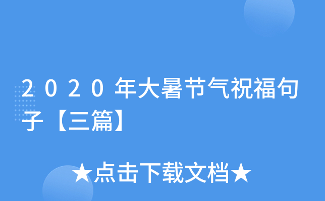 2020(ji)ףӡƪ