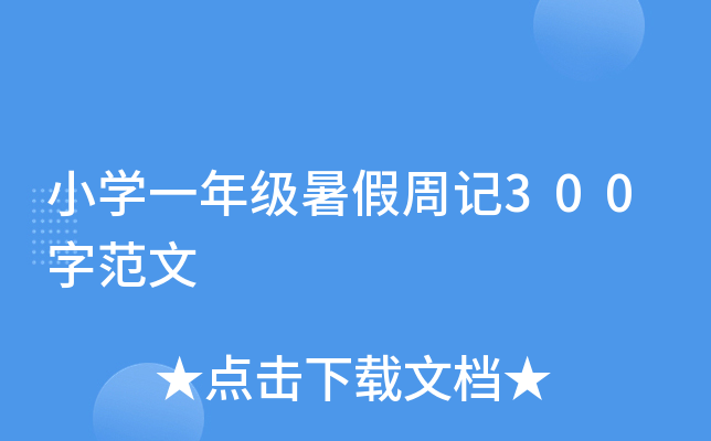 СWһ꼉ӛ300ַ