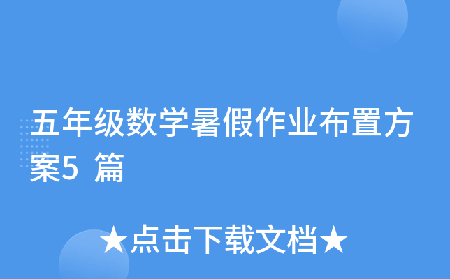 꼉(sh)W(xu)I(y)÷5ƪ
