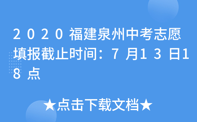 2020Ȫп־Ըֹrg71318c