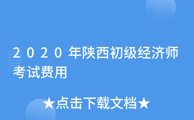 2020(j)(jng)(j)ԇM(fi)