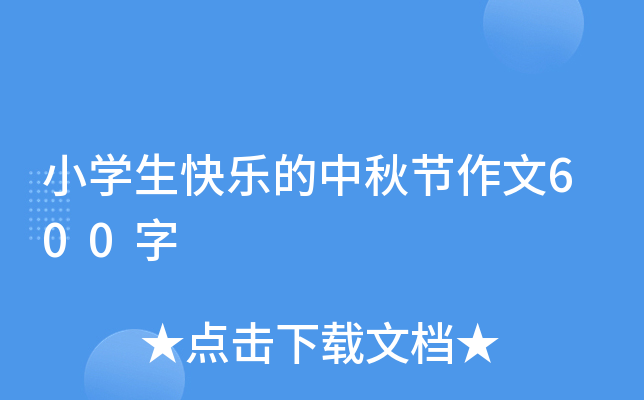 СW옷﹝(ji)600