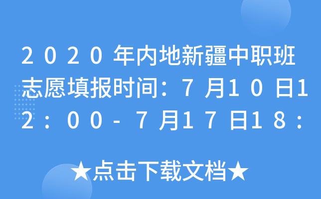2020(ni)½־Ը(bo)r(sh)g71012:00-71718:00