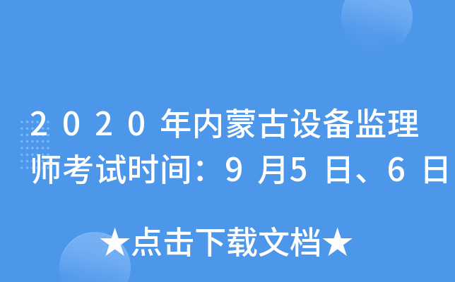 2020(ni)ɹO(sh)O(jin)펟ԇrg956