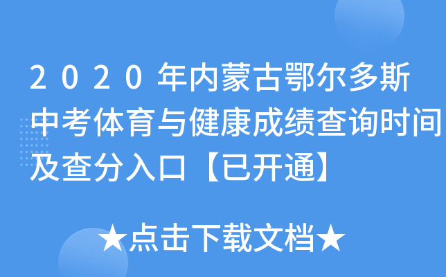 2020(ni)ɹŶ˹пwcɿԃrgڡ_ͨ