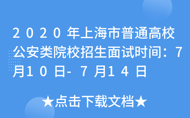 2020ϺͨУԺУԇrg710-714