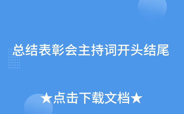 �ܽ���û����ִʿ�ͷ��β