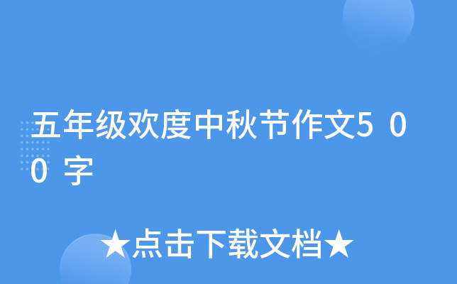 꼉g﹝(ji)500