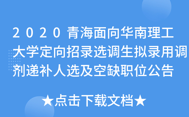 2020ຣAW(xu)x{(dio)M{(dio)fa(b)xȱλ