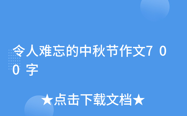 y﹝(ji)700