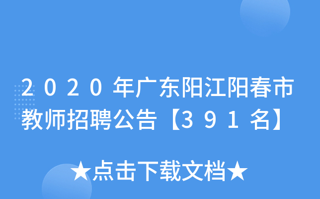 2020V|ꖽꖴн̎Ƹ桾391
