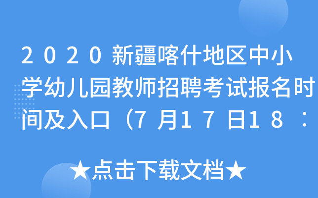 2020½ʲ؅^(q)СW(xu)׃@̎Ƹԇrgڣ71718U00ֹ