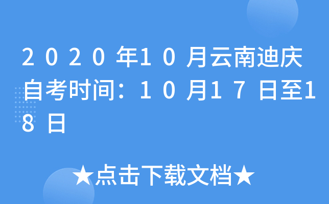 202010ϵϑcԿrg101718