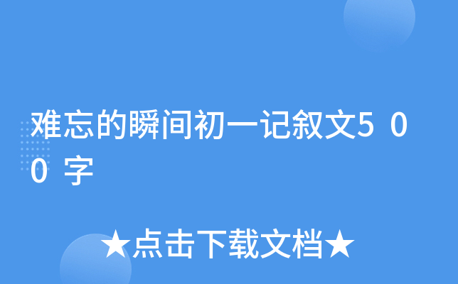 y˲gһӛ500