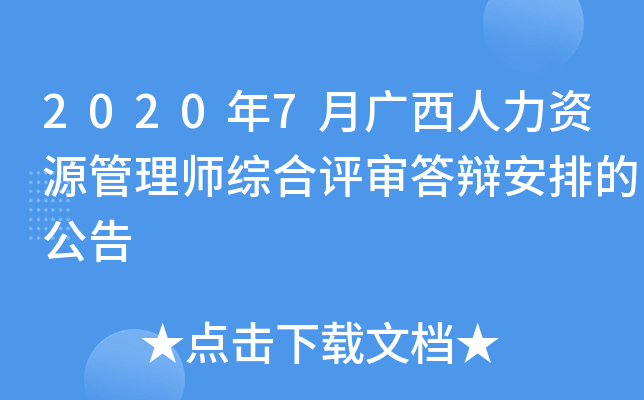 20207VYԴ펟Cu(png)qŵĹ