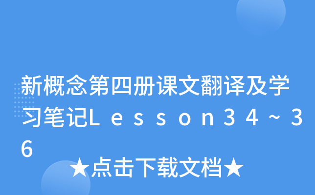 ¸ă(c)nķgW(xu)(x)PӛLesson34~36