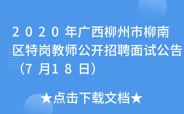 2020Vυ^(q)؍̎_Ƹԇ棨718գ