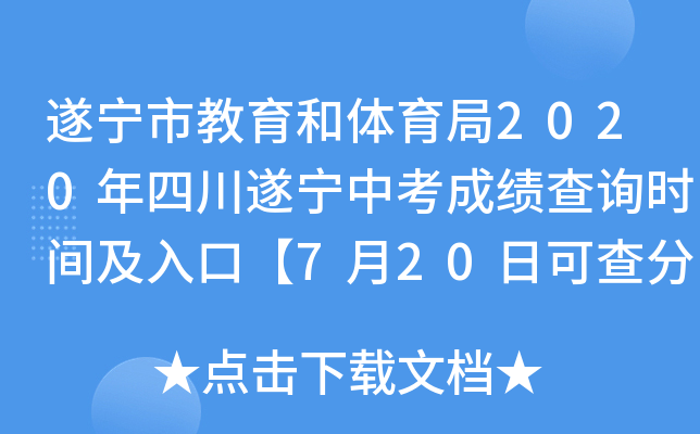 쌎нw2020Ĵ쌎пɿ(j)ԃr(sh)gڡ720տɲ֡
