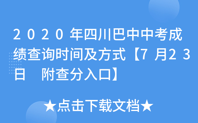 2020Ĵпɿ(j)ԃr(sh)gʽ723 ڡ