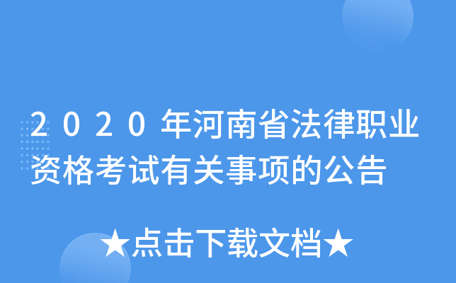 2020ʡI(y)YԇP(gun)헵Ĺ
