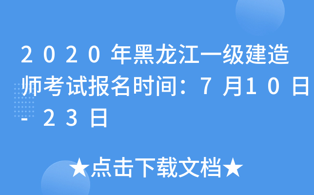 2020һ쎟ԇrg710-23