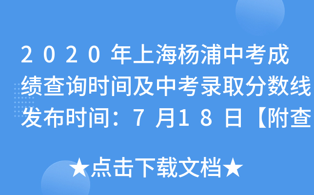 2020Ϻпɿԃr(sh)gпȡ?jn)?sh)l(f)r(sh)g718աڡ