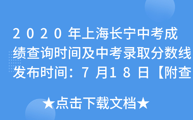 2020ϺL(zhng)пɿ(j)ԃr(sh)gпȡ?jn)?sh)l(f)r(sh)g718աڡ