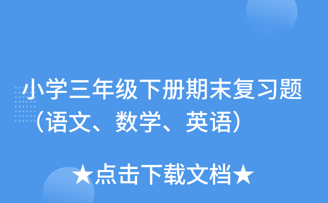 СW(xu)꼉ĩ(f)(x)}Z(sh)W(xu)ӢZ
