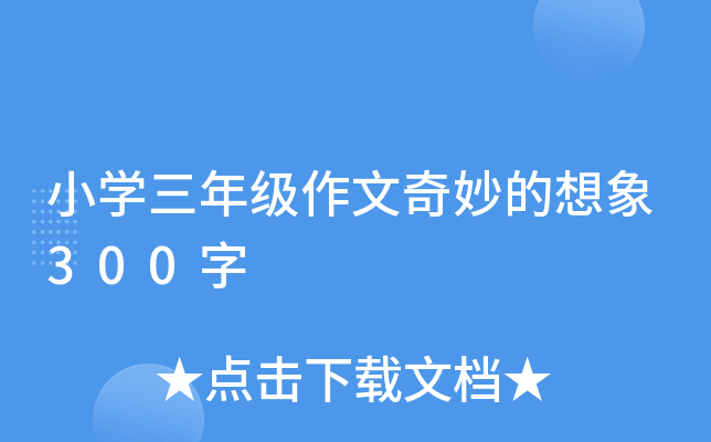 СW(xu)꼉300