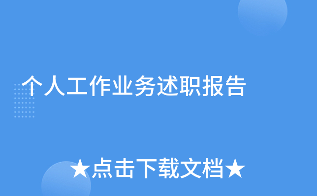 ˹I(y)(w)