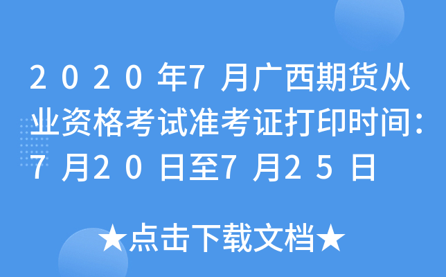 20207V؛ĘI(y)YԇʿCӡrg720725
