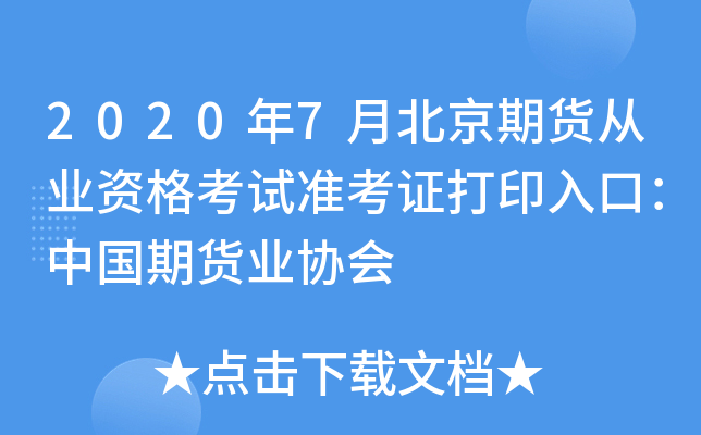20207±؛ĘI(y)YԇʿCӡڣЇ؛I(y)f(xi)
