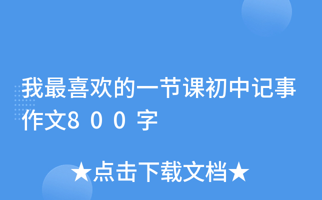 ϲgһ(ji)nӛ800