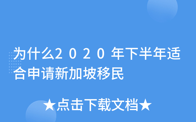 ʲô2020°mՈ(qng)¼