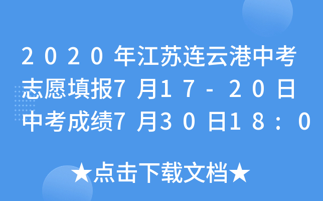 2020꽭KBƸп־Ը(bo)717-20 пɿ73018:00