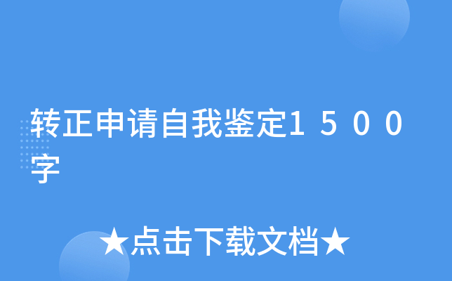 D(zhun)Ոb1500
