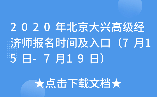 2020걱d߼(jng)(j)rgڣ715-719գ