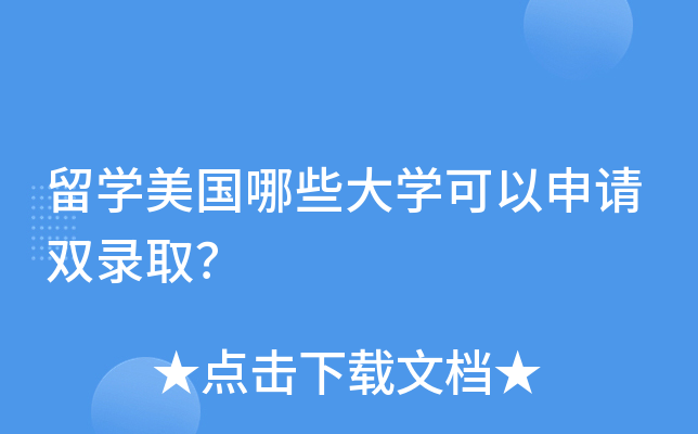 W(xu)(gu)ЩW(xu)Ո(qng)p